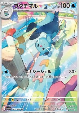 Dewott