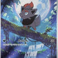 Zorua