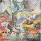 Reshiram ex