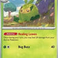 Swadloon