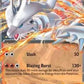 Reshiram ex