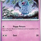 Swoobat