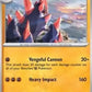 Gigalith