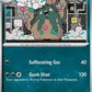 Garbodor