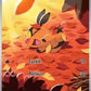 Tepig