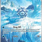 Cryogonal