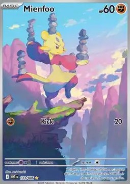 Mienfoo