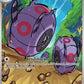 Whirlipede