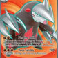 Excadrill ex