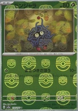 Tangela
