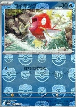 Magikarp