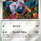 Aerodactyl