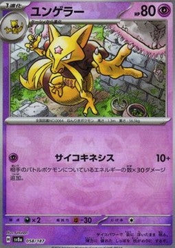 Kadabra