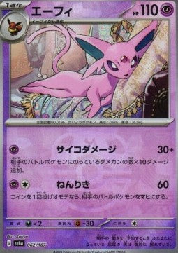 Espeon