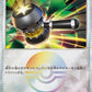 Enhanced Hammer