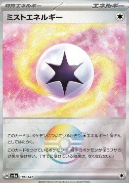 Mist Energy