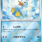 Ducklett