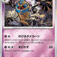 Cofagrigus