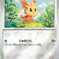 Lillipup