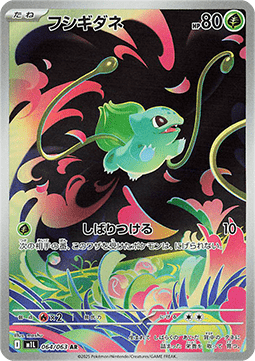 Bulbasaur