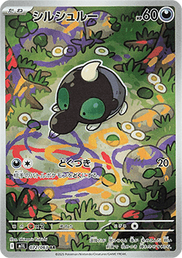Shroodle [Poison Jab]