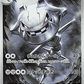 Steelix