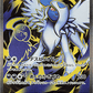 Mega Absol ex