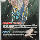 Clawitzer