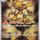 Alakazam