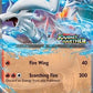 Reshiram ex