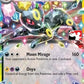 Umbreon ex