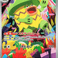 Ludicolo