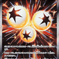 Ignition Energy
