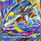 Mega Sharpedo ex