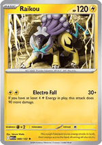 Raikou