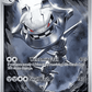 Steelix