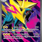 Mega Manectric ex