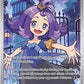 Acerola's Mischief