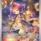 Acerola's Mischief