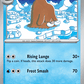 Piloswine