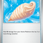 Jumbo Ice Cream