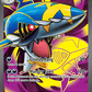 Mega Sharpedo ex