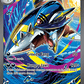 Mega Sharpedo ex