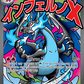 Mega Charizard X ex