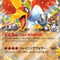 Ethan's Ho-Oh ex