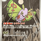 Dustox