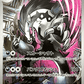 Galarian Obstagoon