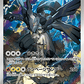 N's Zekrom