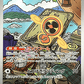 Fan Rotom