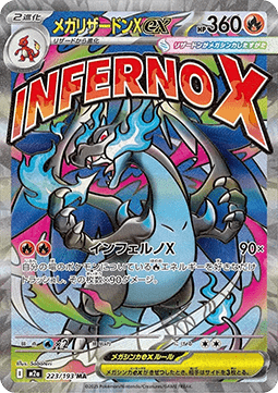 Mega Charizard X ex
